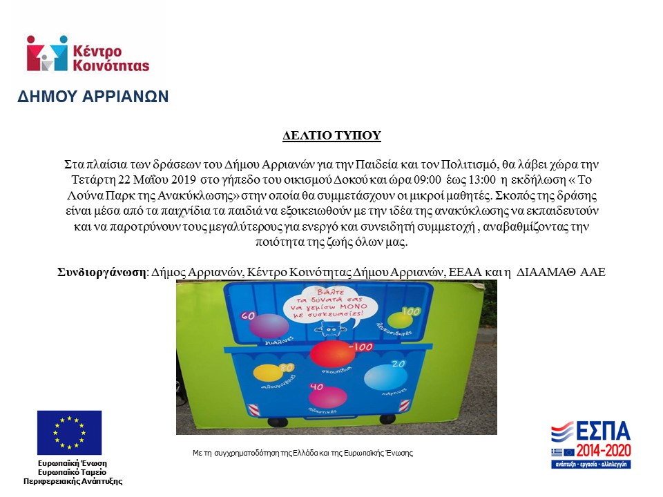 Συνημμένο χωρίς τίτλο 00025