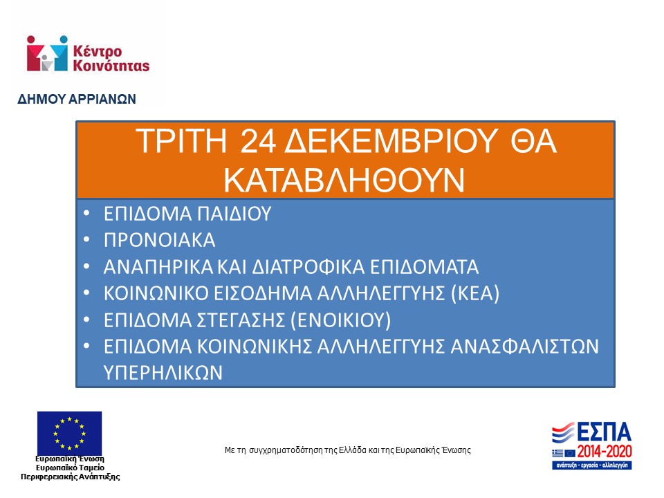 Συνημμένο χωρίς τίτλο 00036 002