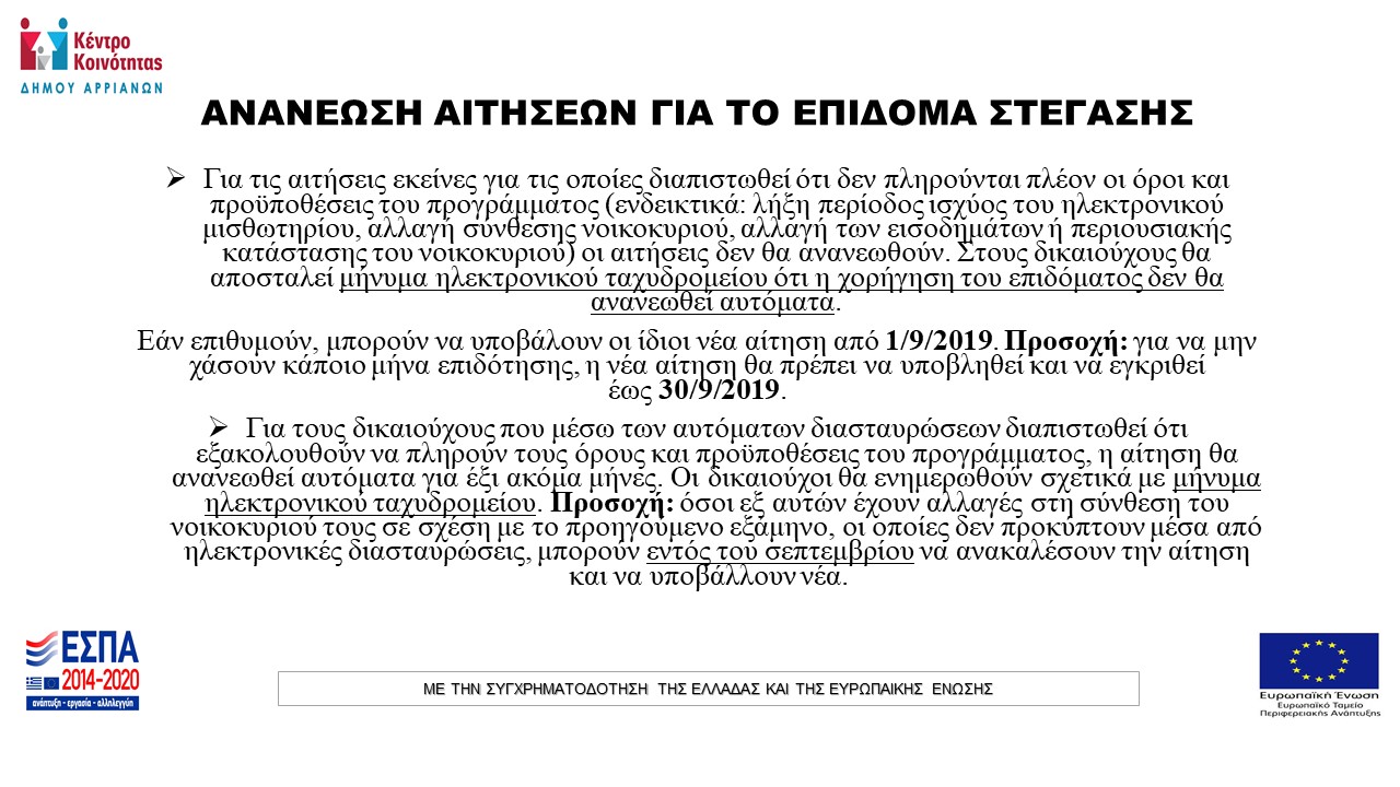 Συνημμένο χωρίς τίτλο 00789