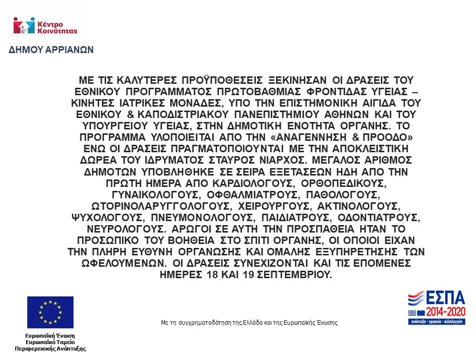 Συνημμένο χωρίς τίτλο 00929