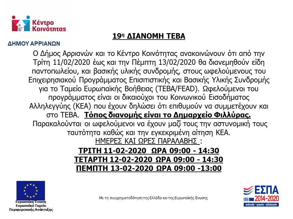 Συνημμένο χωρίς τίτλο 00025