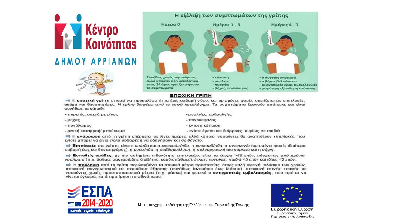 Συνημμένο χωρίς τίτλο 00030