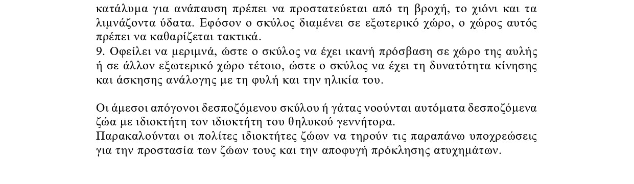 ΦΙΛΟΖΖ2.jpg