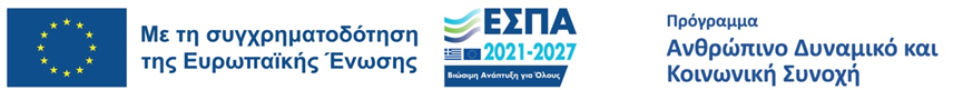 εσ.png